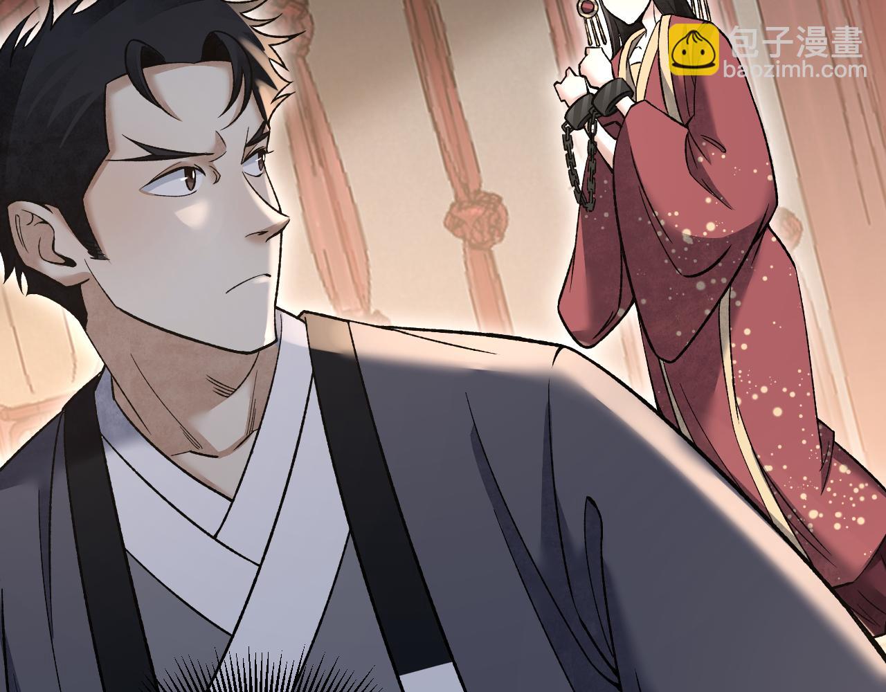 第124话 葫芦书生(1/3)-第125话