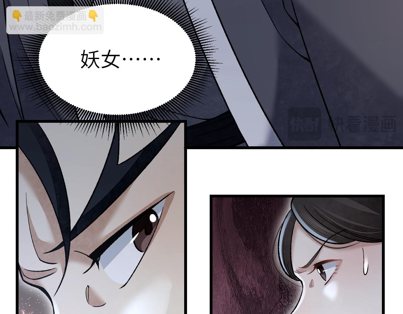 第124话 葫芦书生(1/3)-第125话