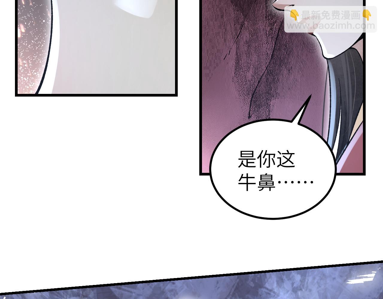 第124话 葫芦书生(1/3)-第125话