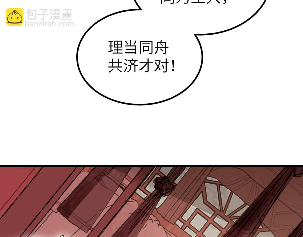 第124话 葫芦书生(1/3)-第125话