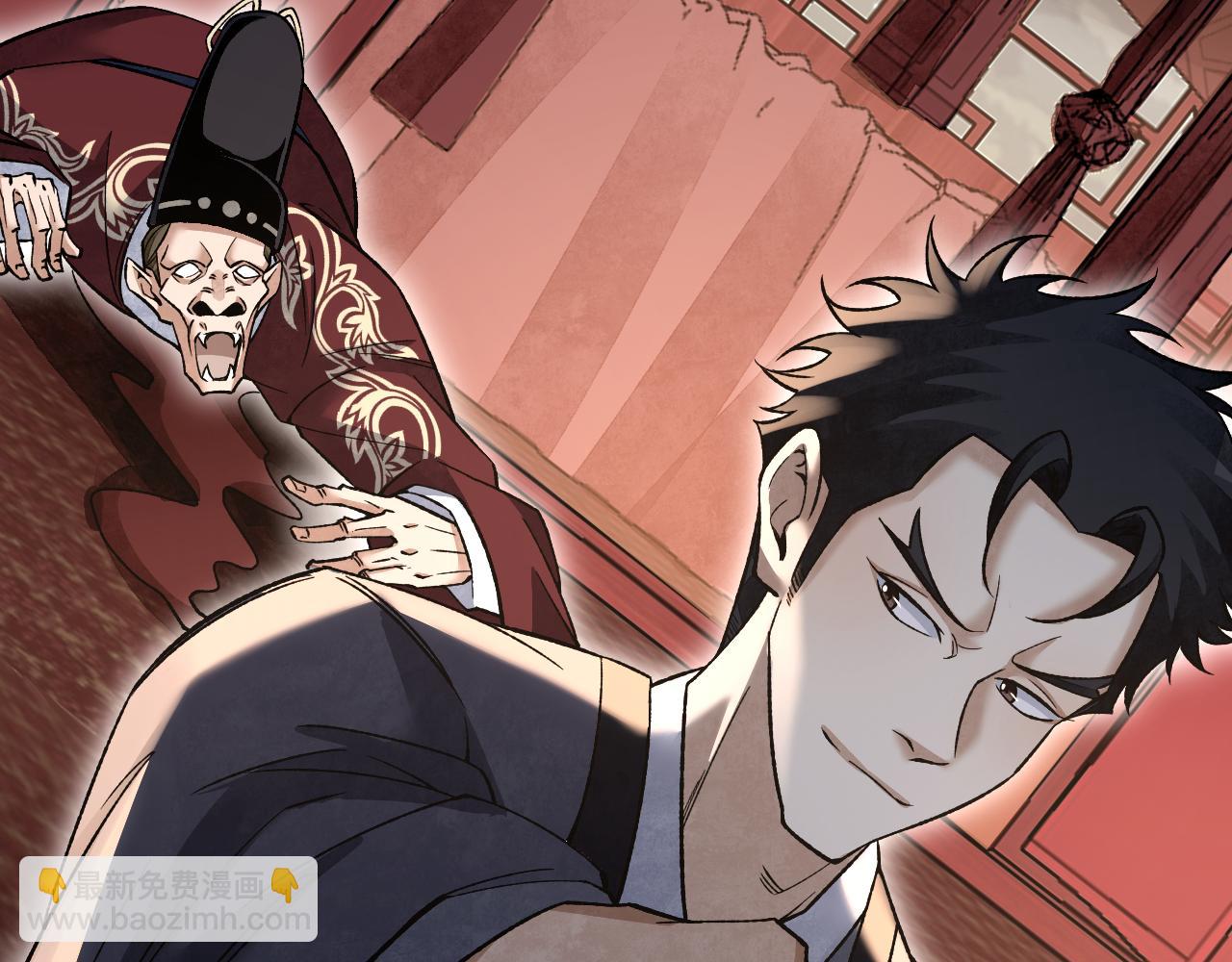 第124话 葫芦书生(1/3)-第125话