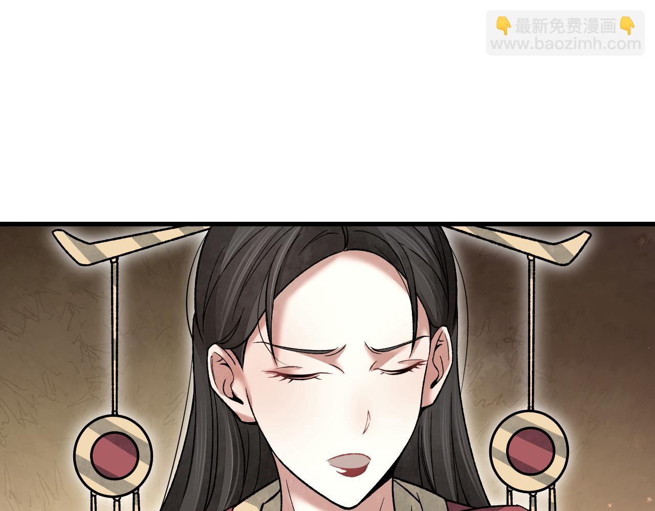 第124话 葫芦书生(1/3)-第125话