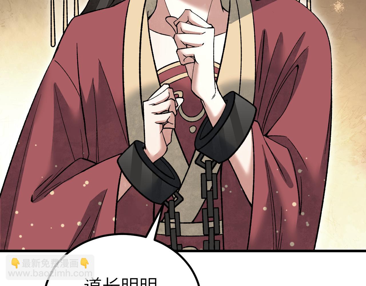 第124话 葫芦书生(1/3)-第125话