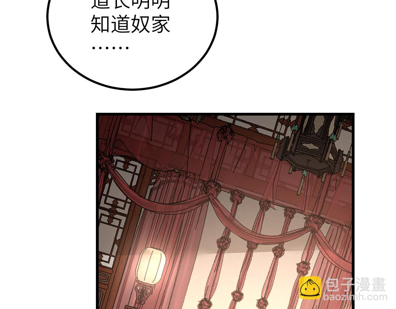 第124话 葫芦书生(1/3)-第125话