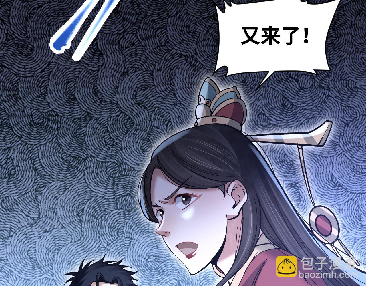 第124话 葫芦书生(1/3)-第125话