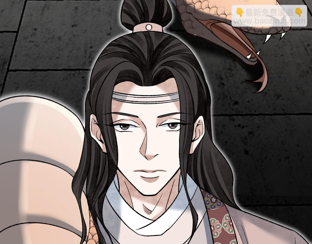 第124话 葫芦书生(1/3)-第125话