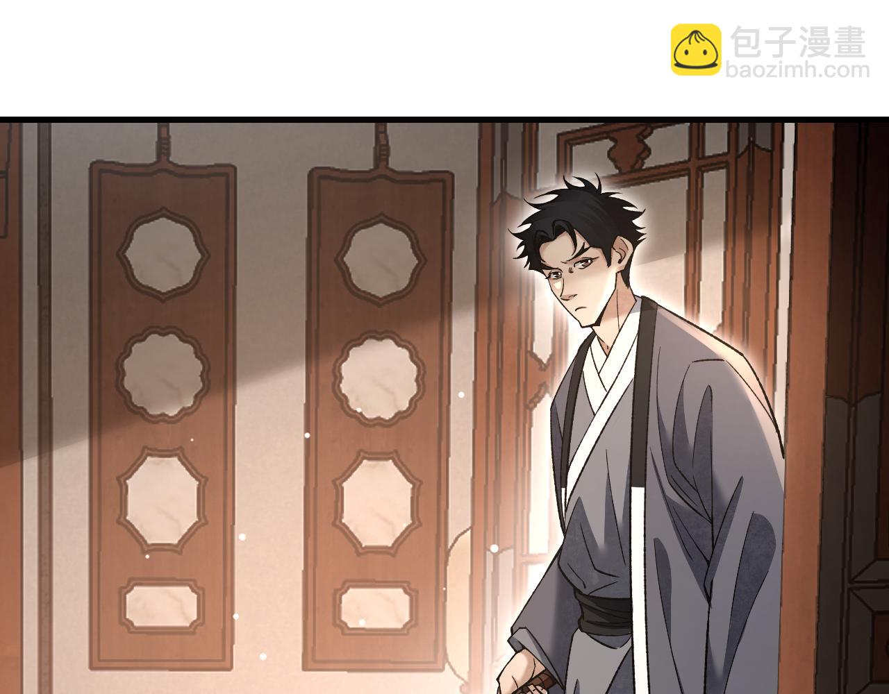 第124话 葫芦书生(1/3)-第125话