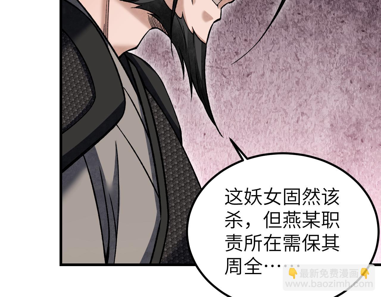 第125话 归寺(1/3)-第127话