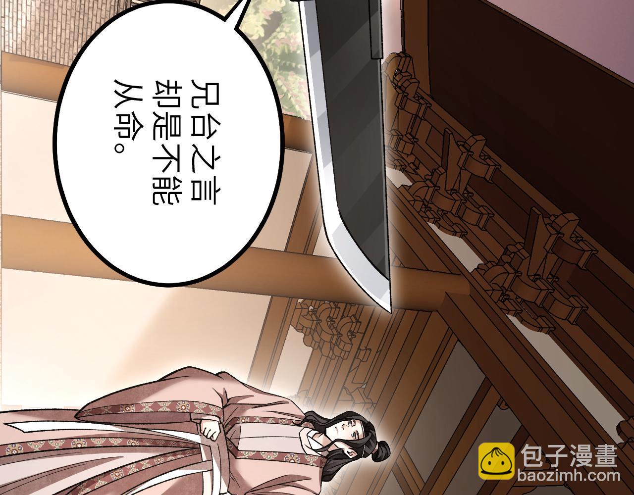 第125话 归寺(1/3)-第127话