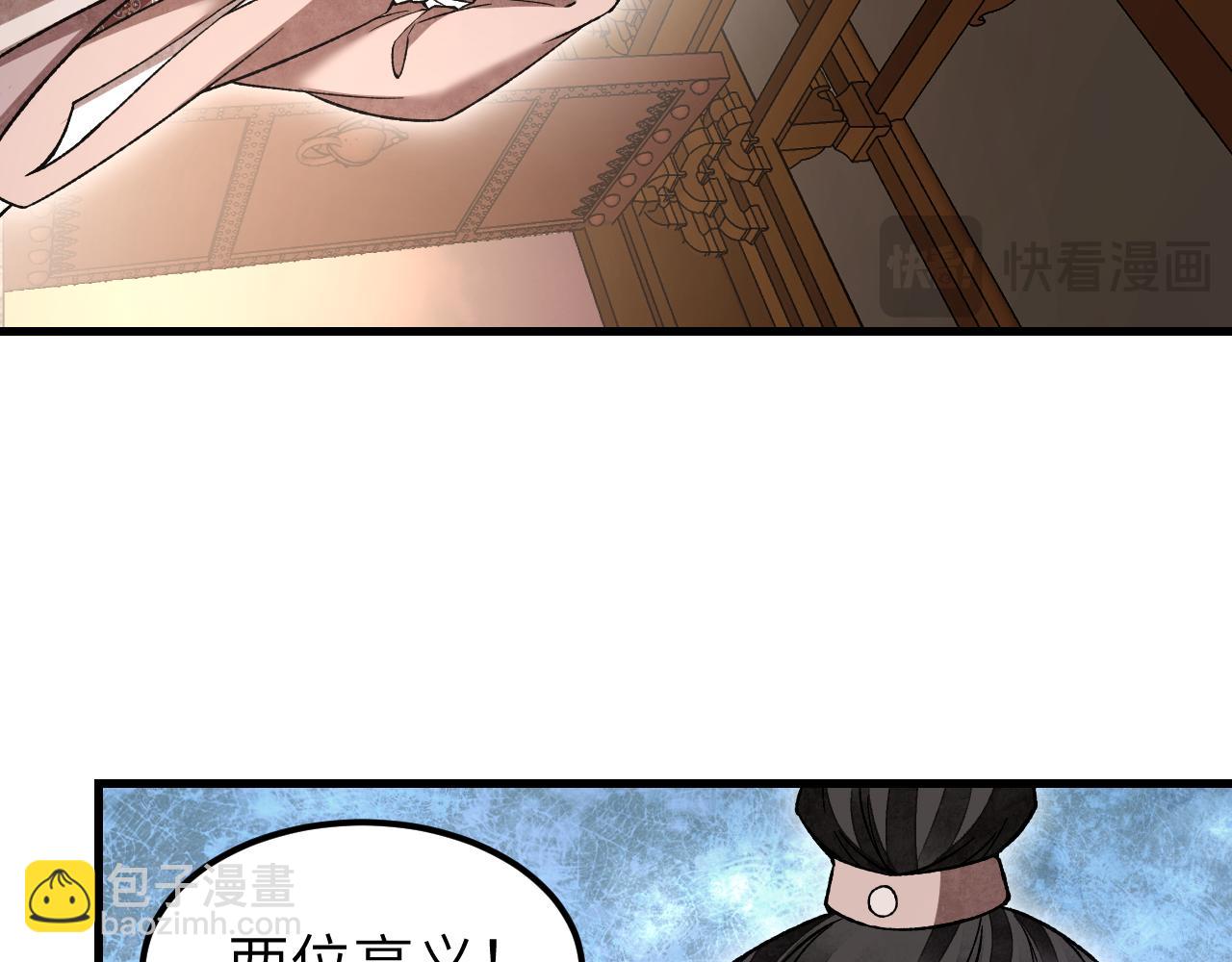 第125话 归寺(1/3)-第127话