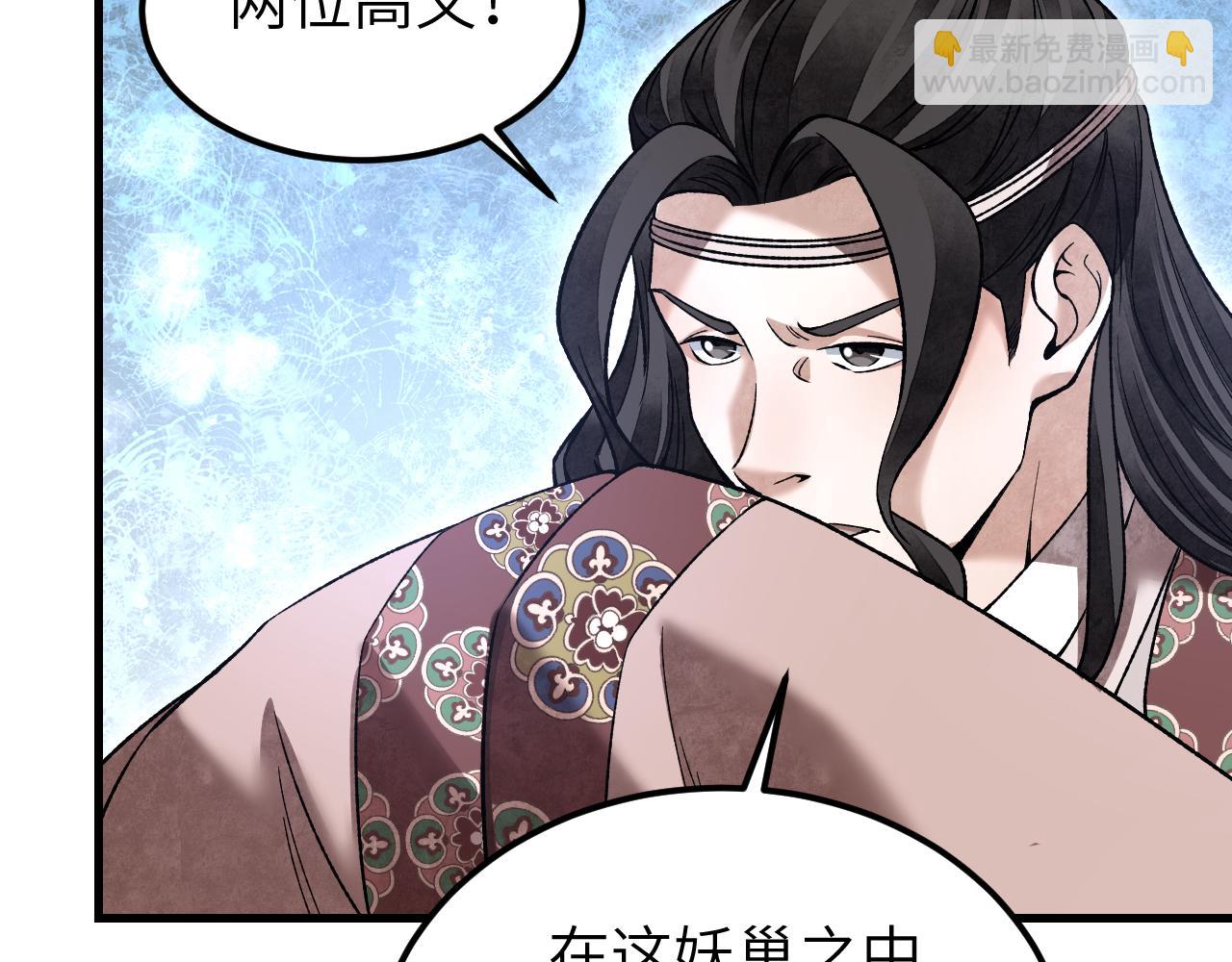 第125话 归寺(1/3)-第127话