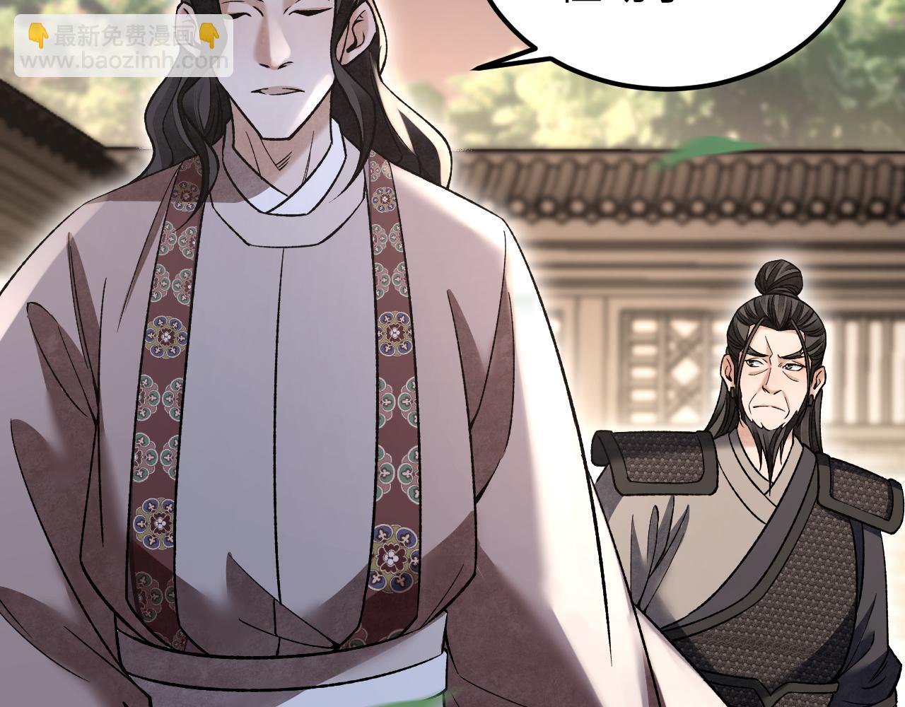 第125话 归寺(1/3)-第127话