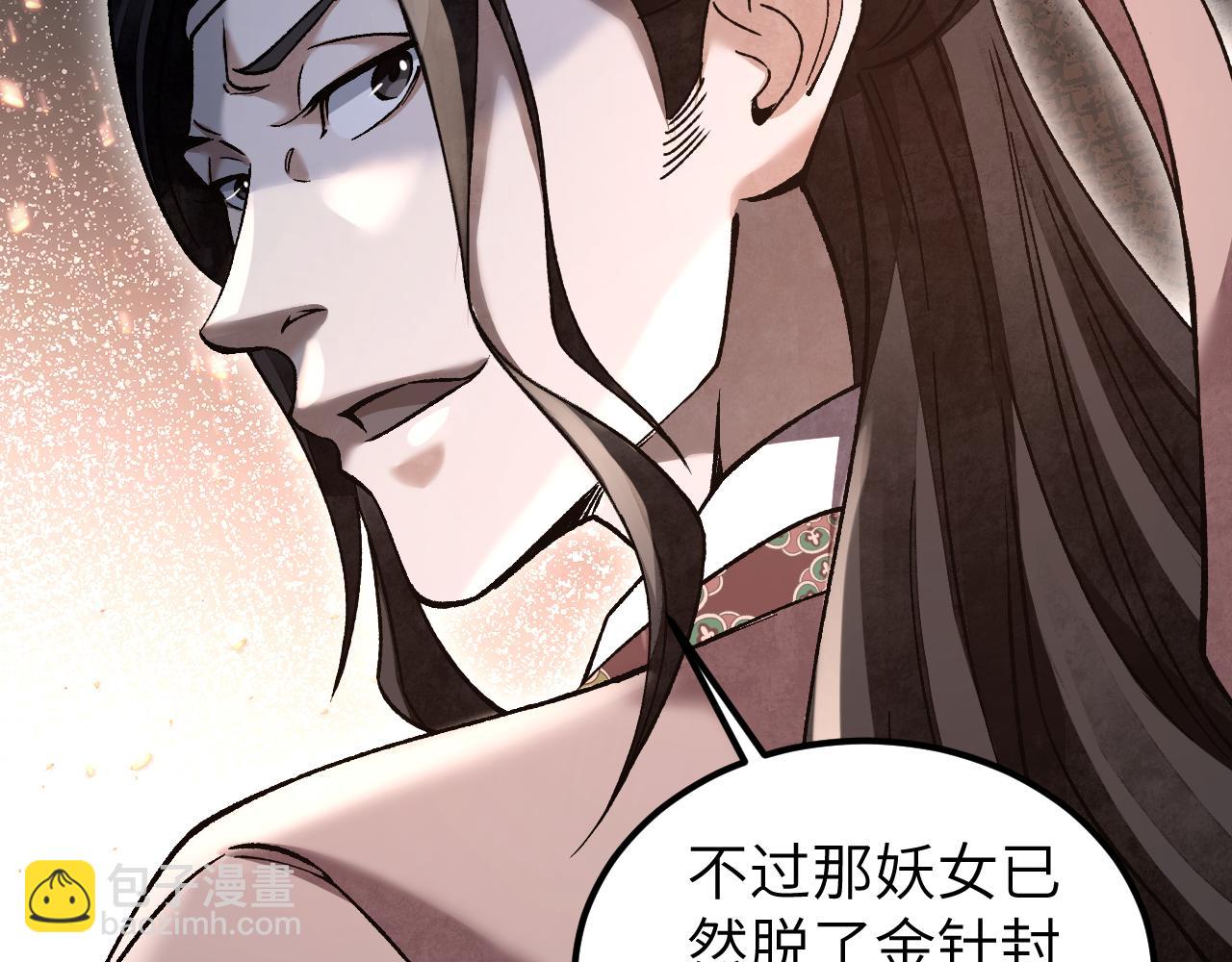 第125话 归寺(1/3)-第127话