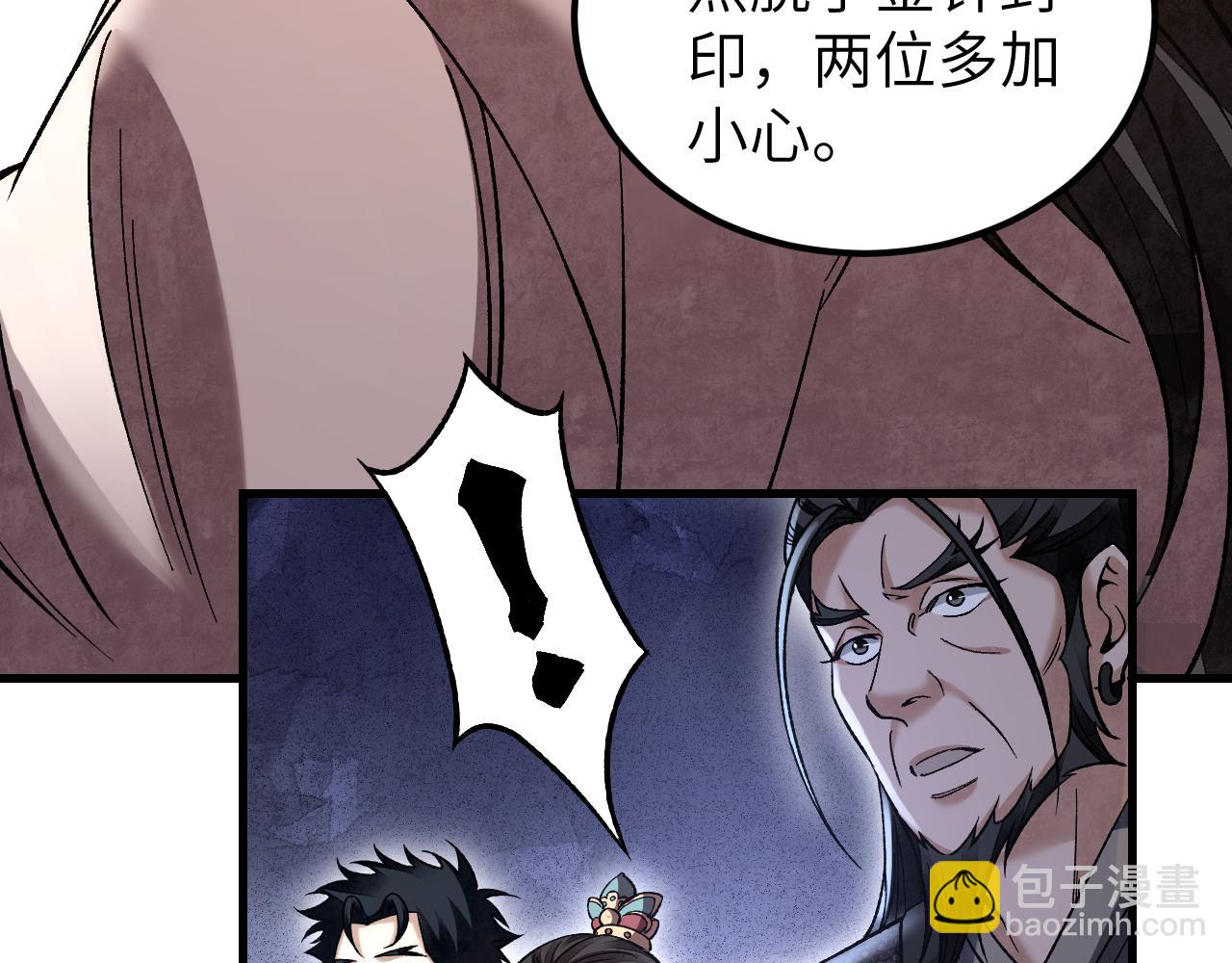 第125话 归寺(1/3)-第127话