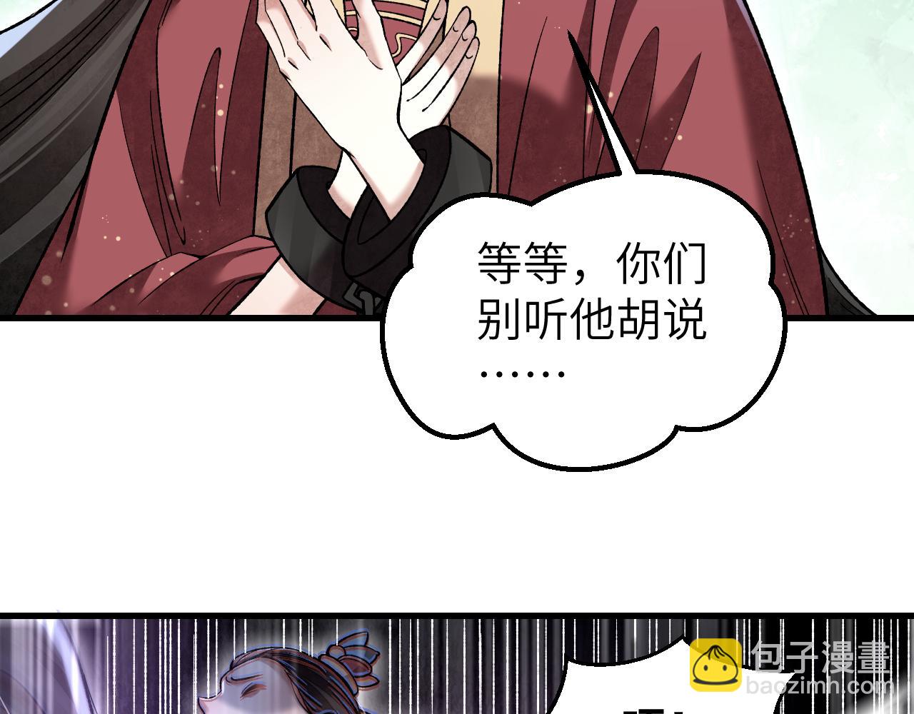 第125话 归寺(1/3)-第127话