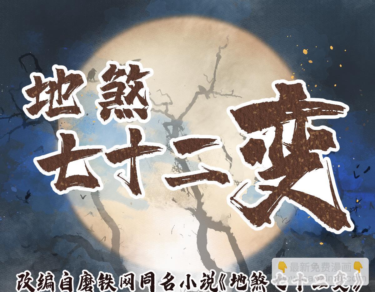 第125话 归寺(1/3)-第127话