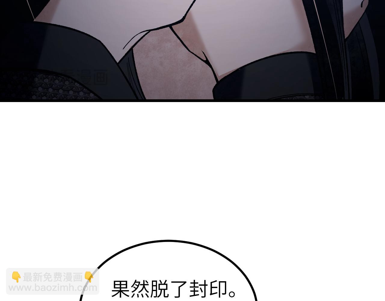 第125话 归寺(1/3)-第127话