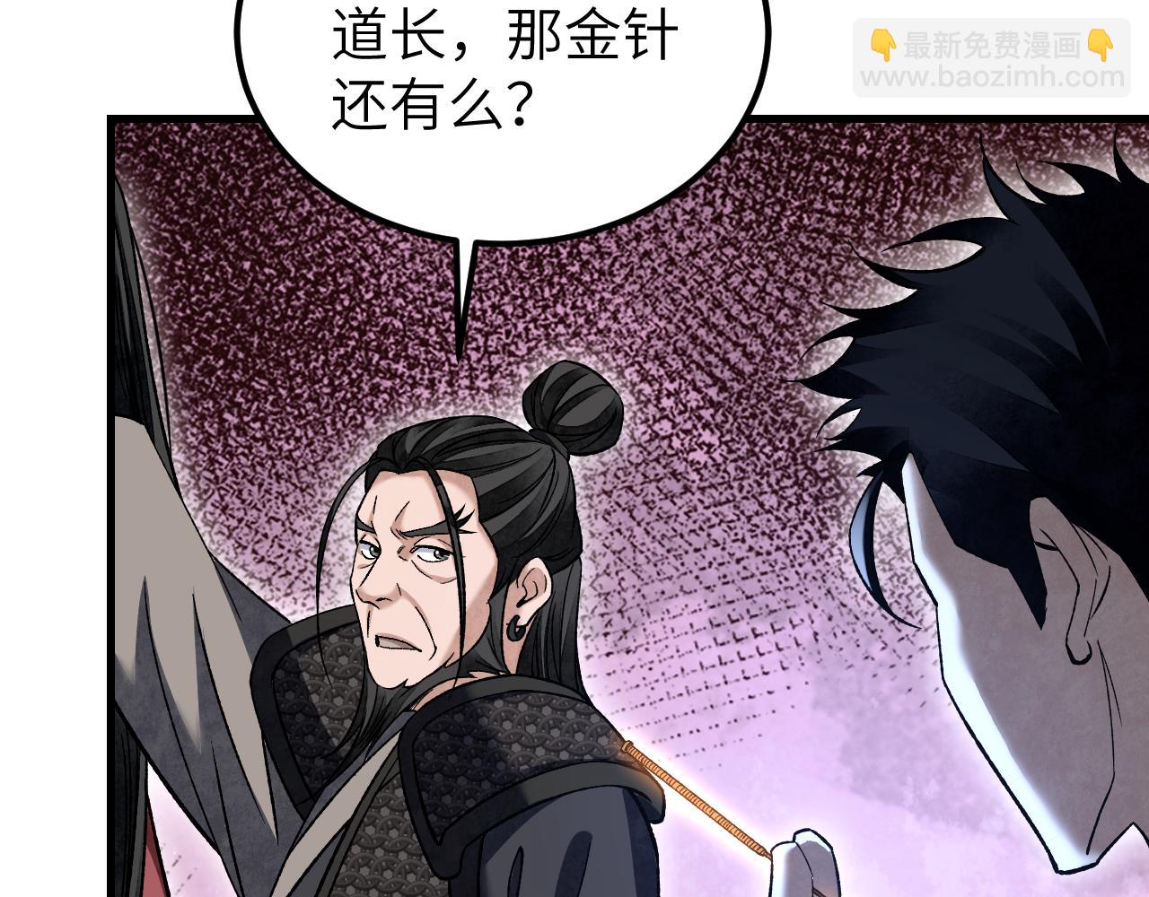 第125话 归寺(1/3)-第127话