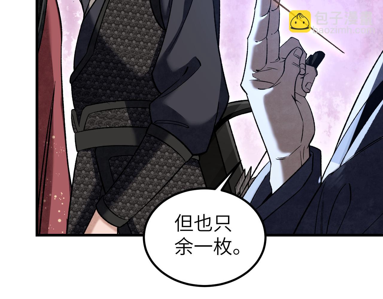 第125话 归寺(1/3)-第127话