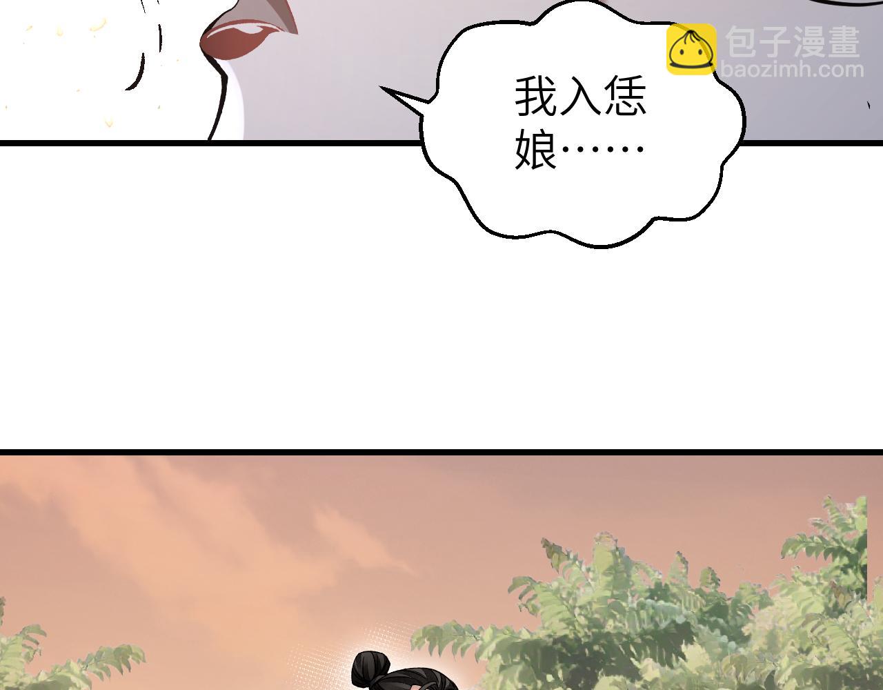 第125话 归寺(1/3)-第127话