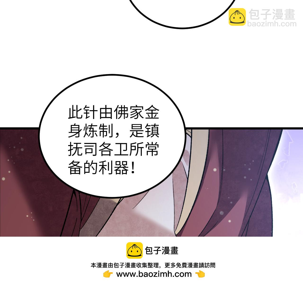 第125话 归寺(1/3)-第127话