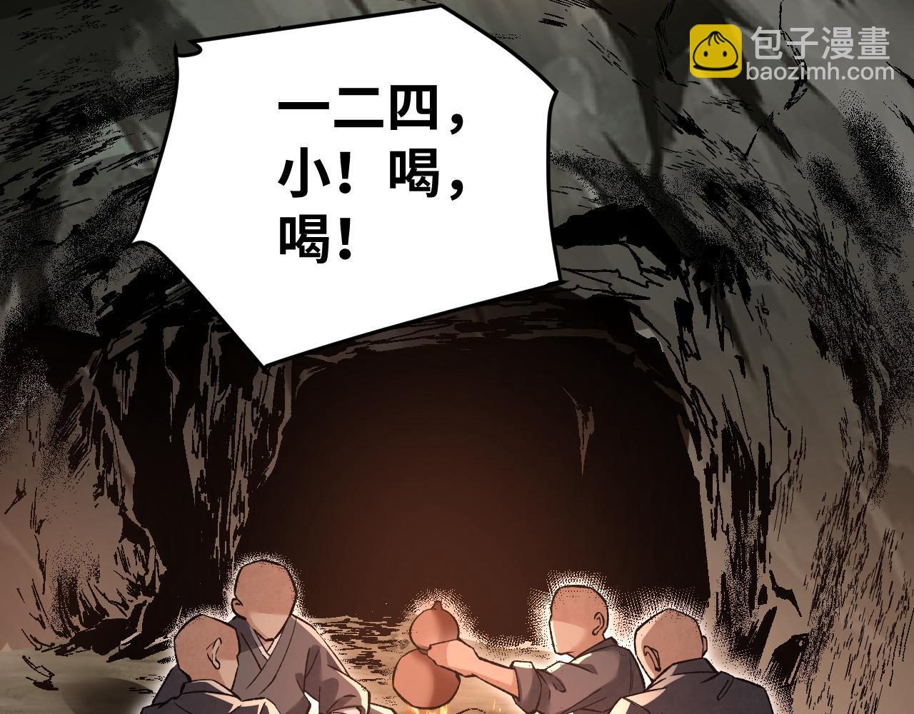 第127话 化魔窟(1/2)-第129话