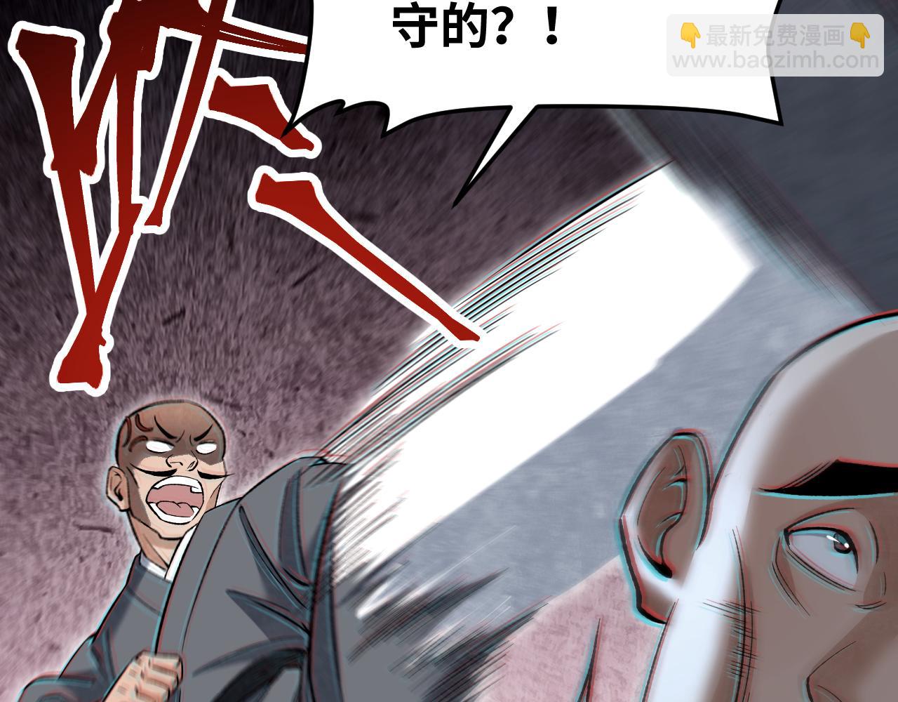 第127话 化魔窟(1/2)-第129话