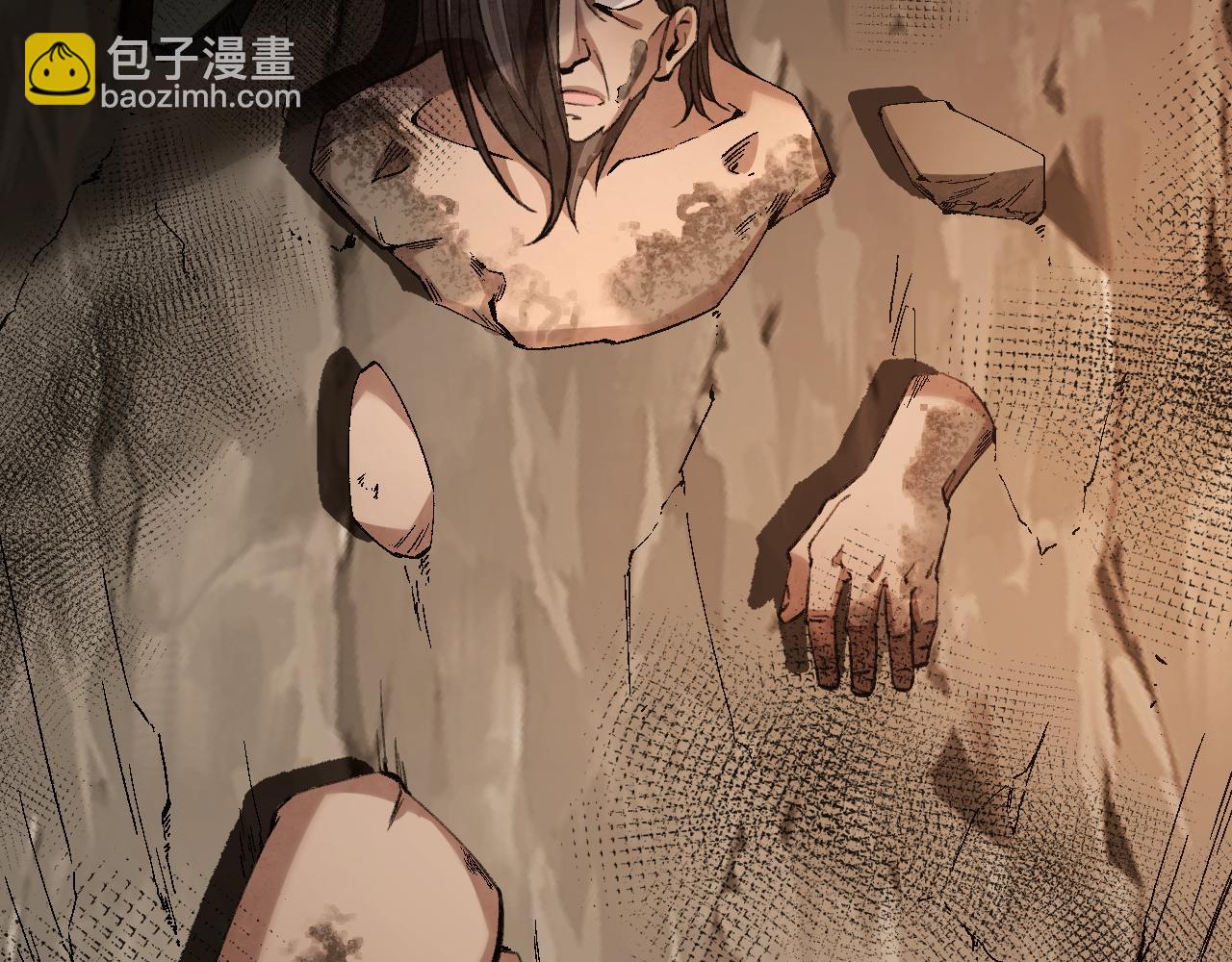 第127话 化魔窟(1/2)-第129话