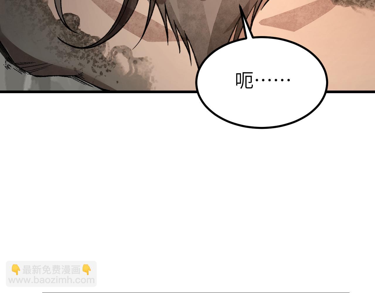 第127话 化魔窟(1/2)-第129话