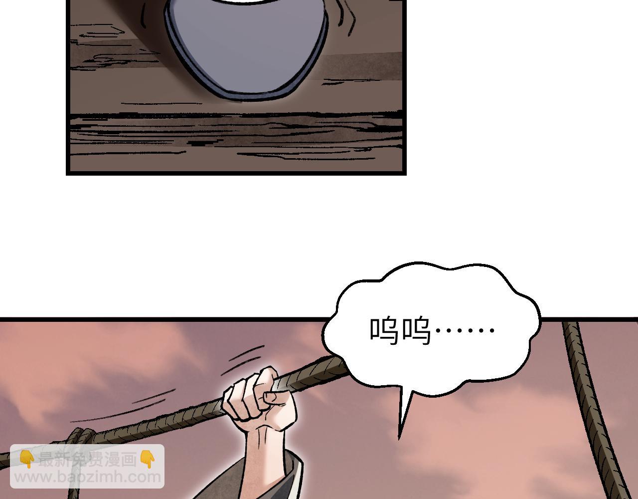 第127话 化魔窟(1/2)-第129话