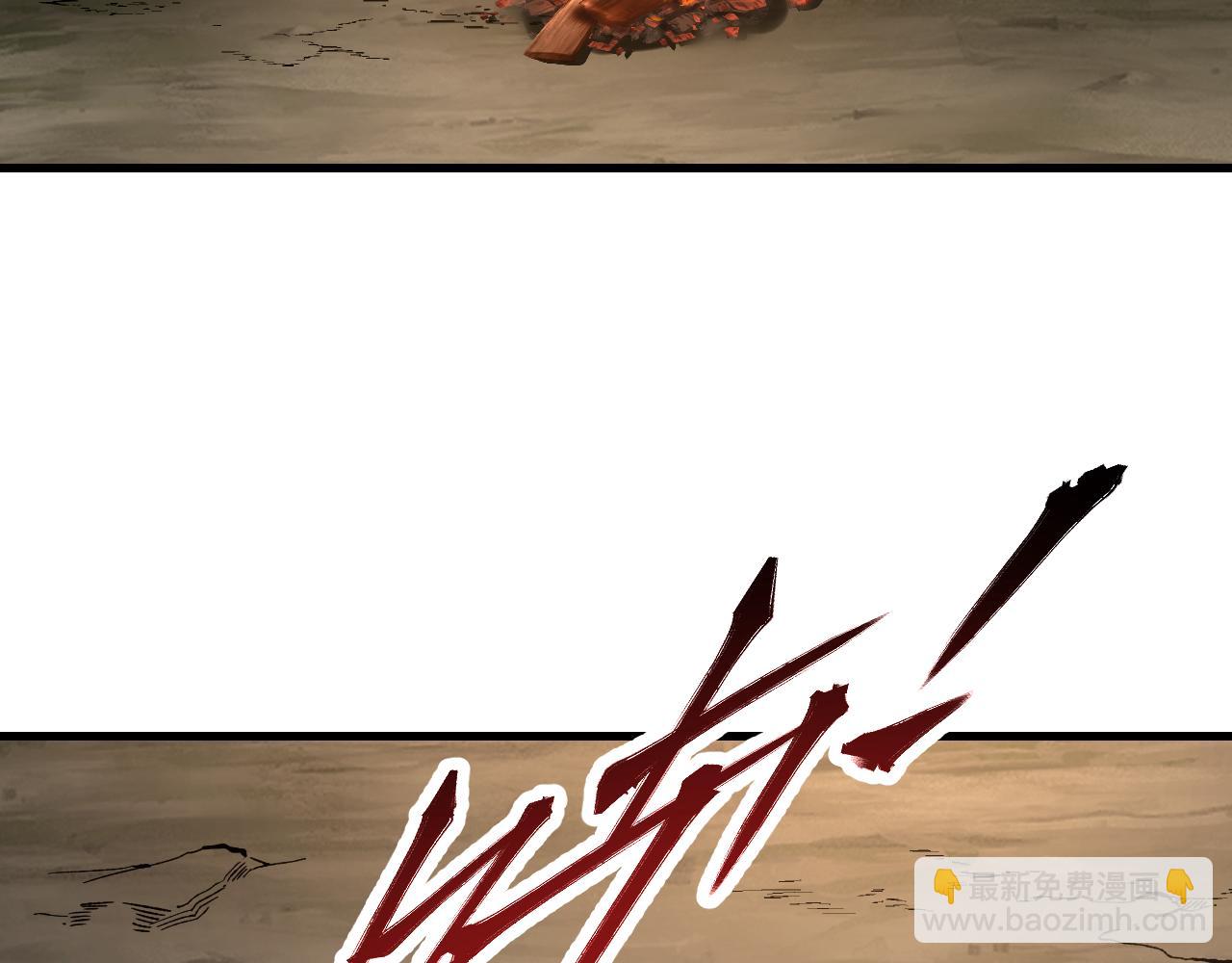 第129话 雨夜(1/3)-第131话