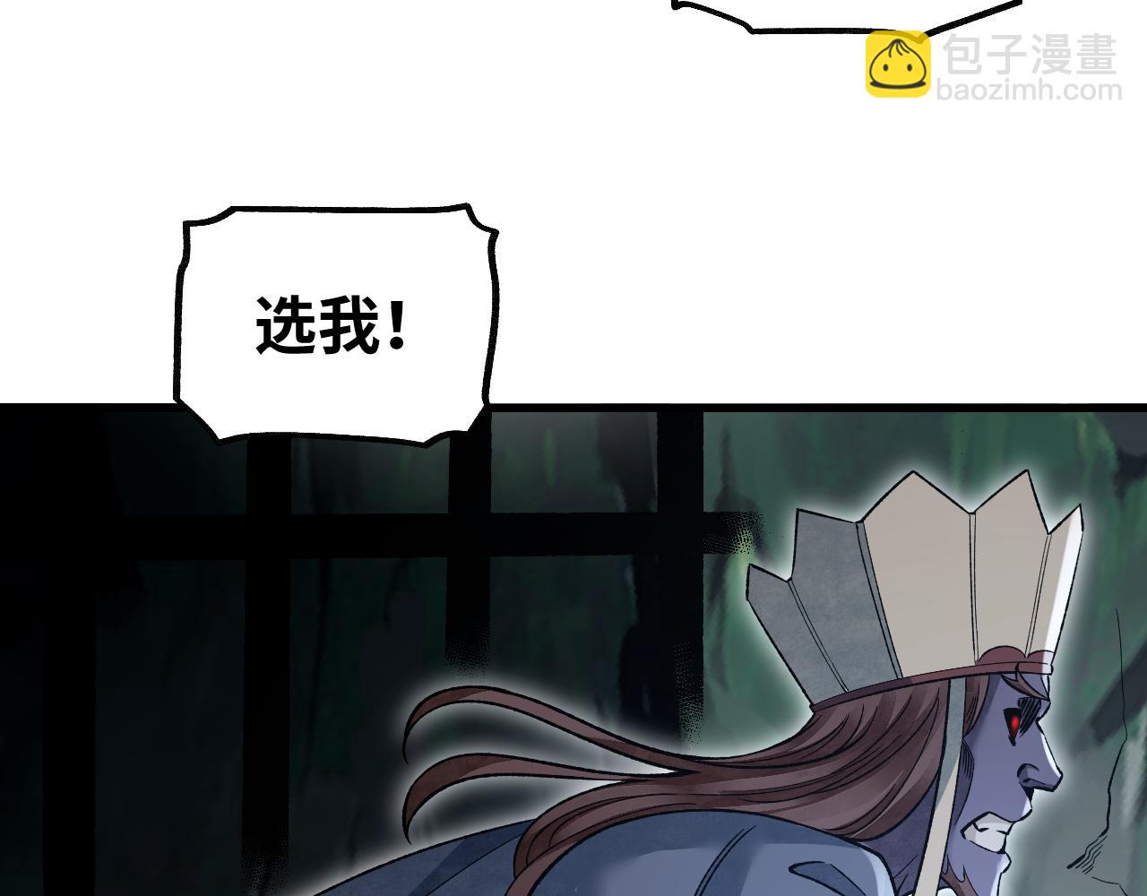 第129话 雨夜(1/3)-第131话