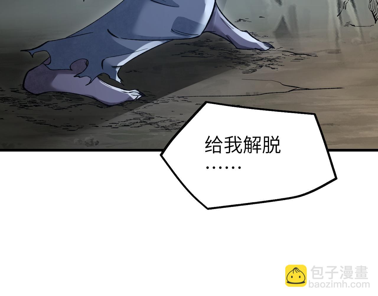 第129话 雨夜(1/3)-第131话