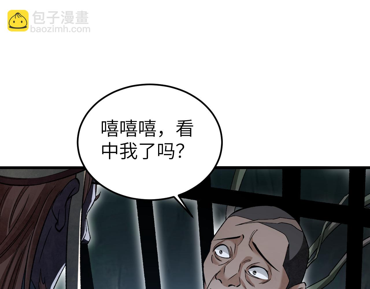 第129话 雨夜(1/3)-第131话