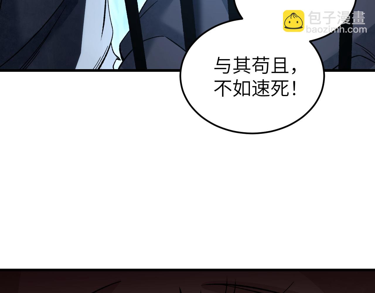 第129话 雨夜(1/3)-第131话