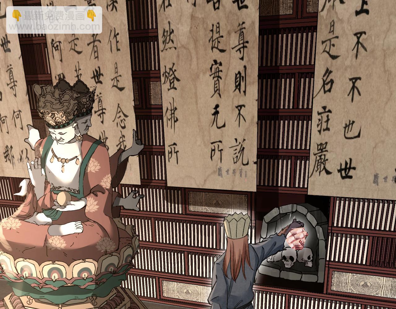 第129话 雨夜(1/3)-第131话