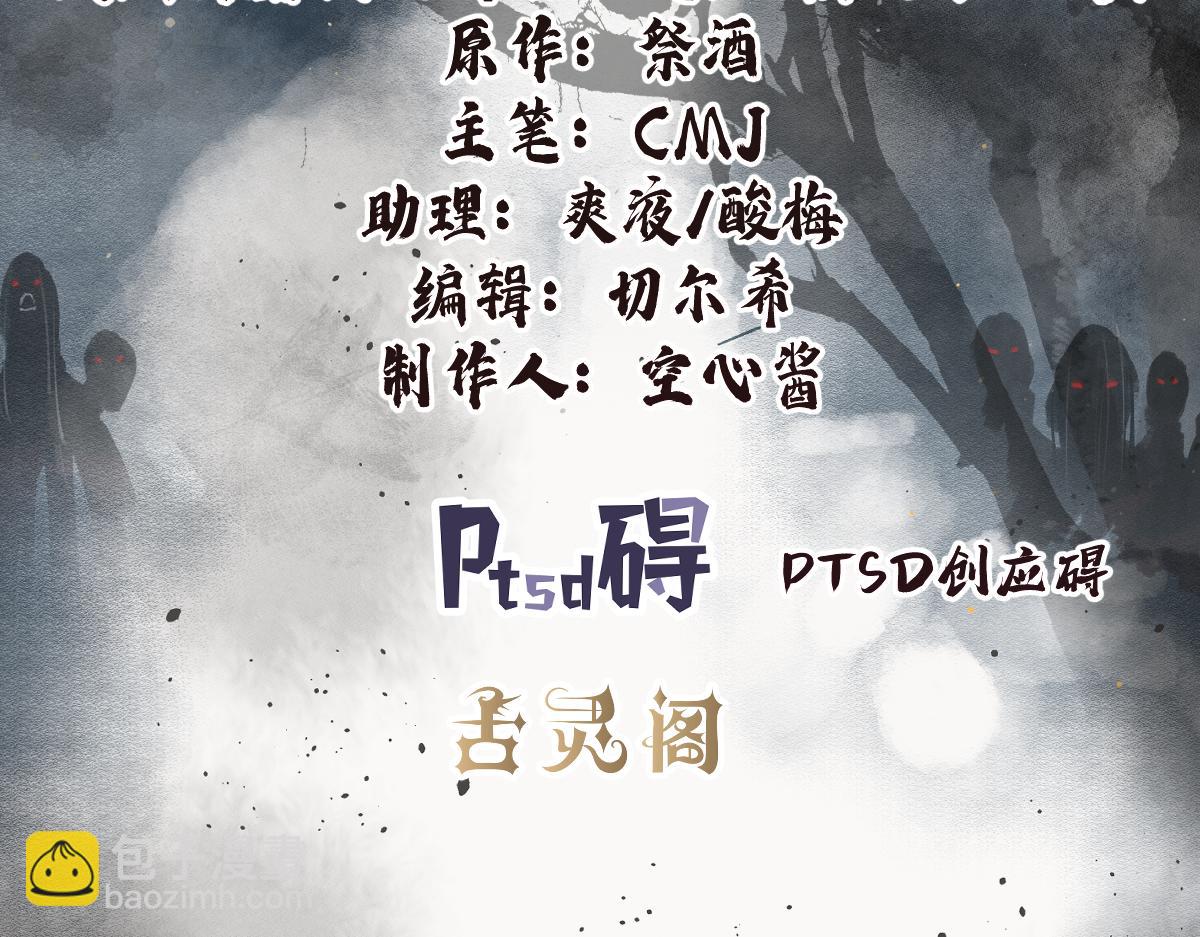 第129话 雨夜(1/3)-第131话