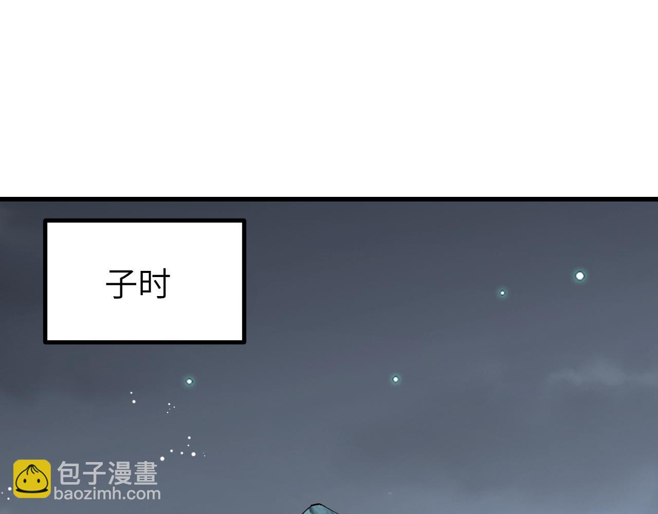 第129话 雨夜(1/3)-第131话