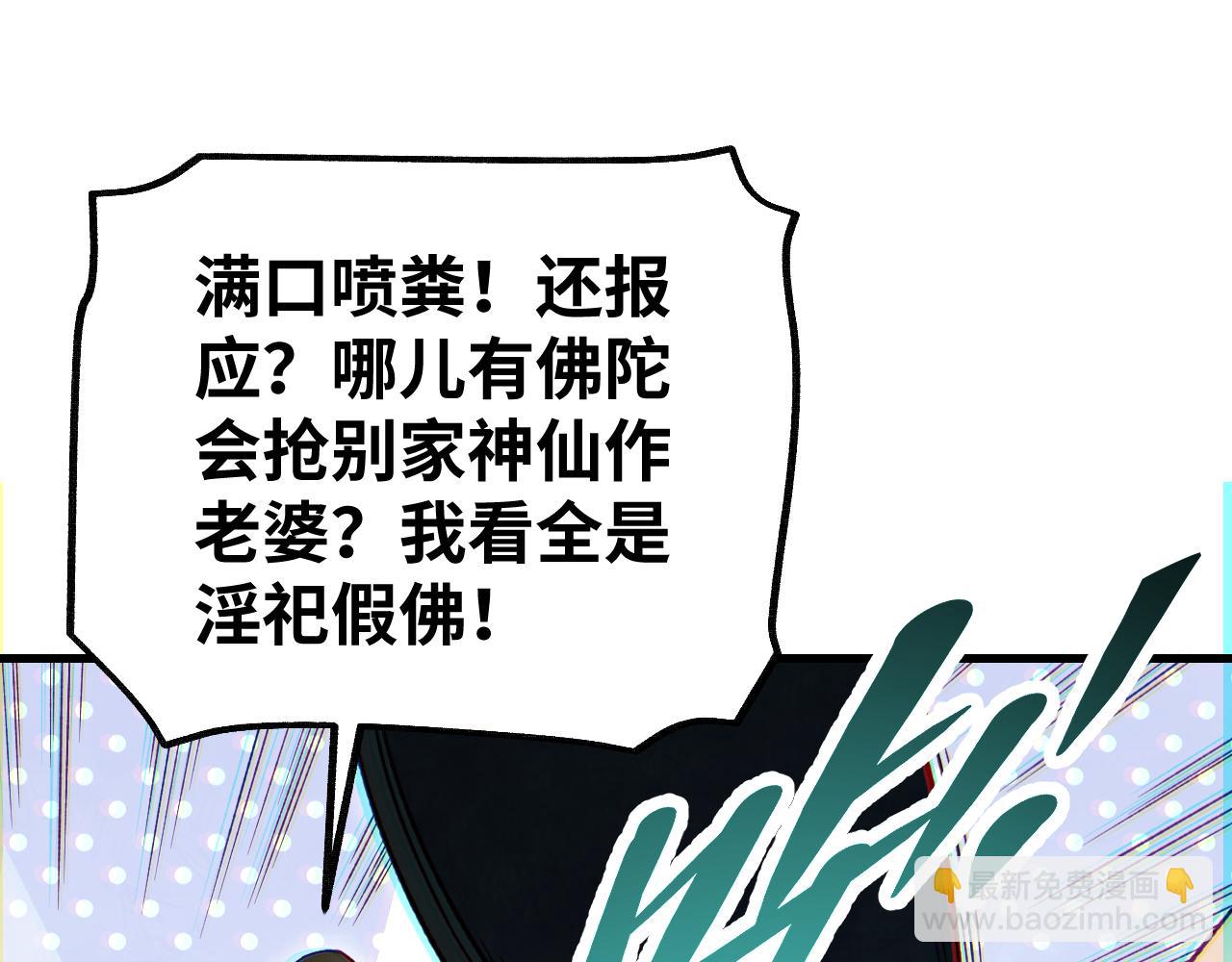 第131话 兄弟(1/2)-第133话