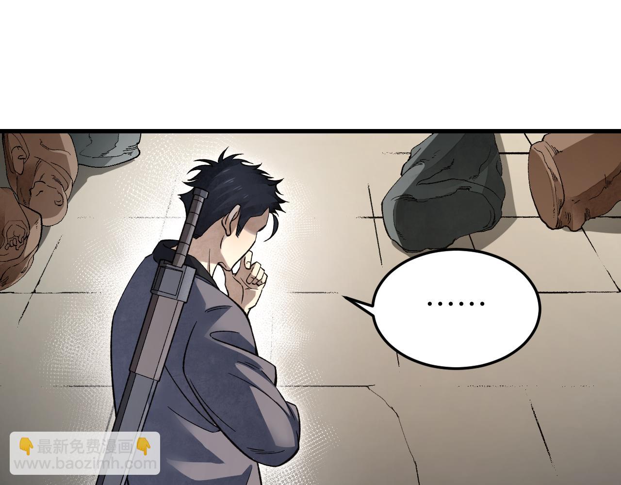 第131话 兄弟(1/2)-第133话