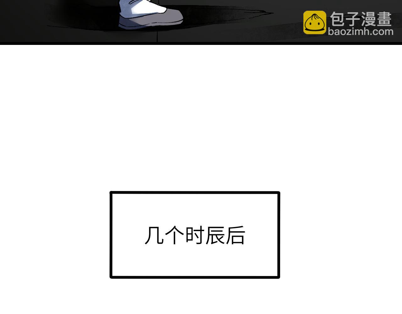 第131话 兄弟(1/2)-第133话