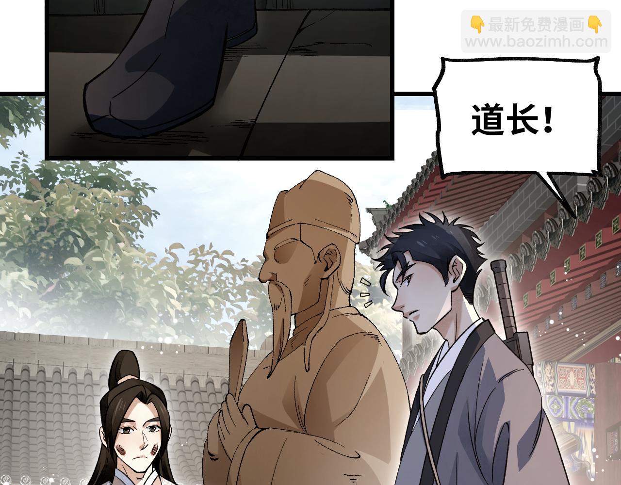 第131话 兄弟(1/2)-第133话