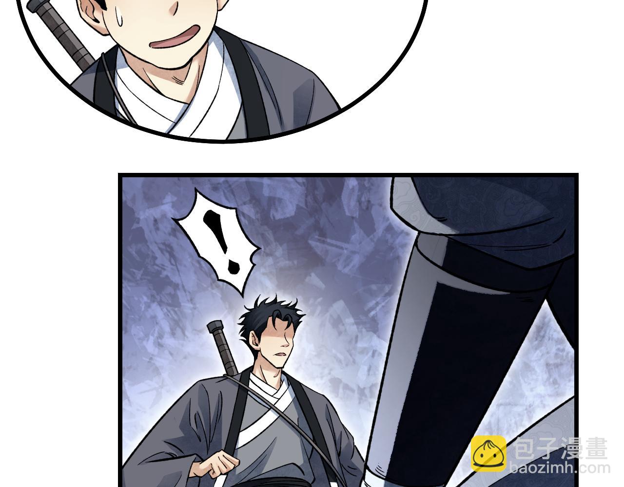 第131话 兄弟(1/2)-第133话