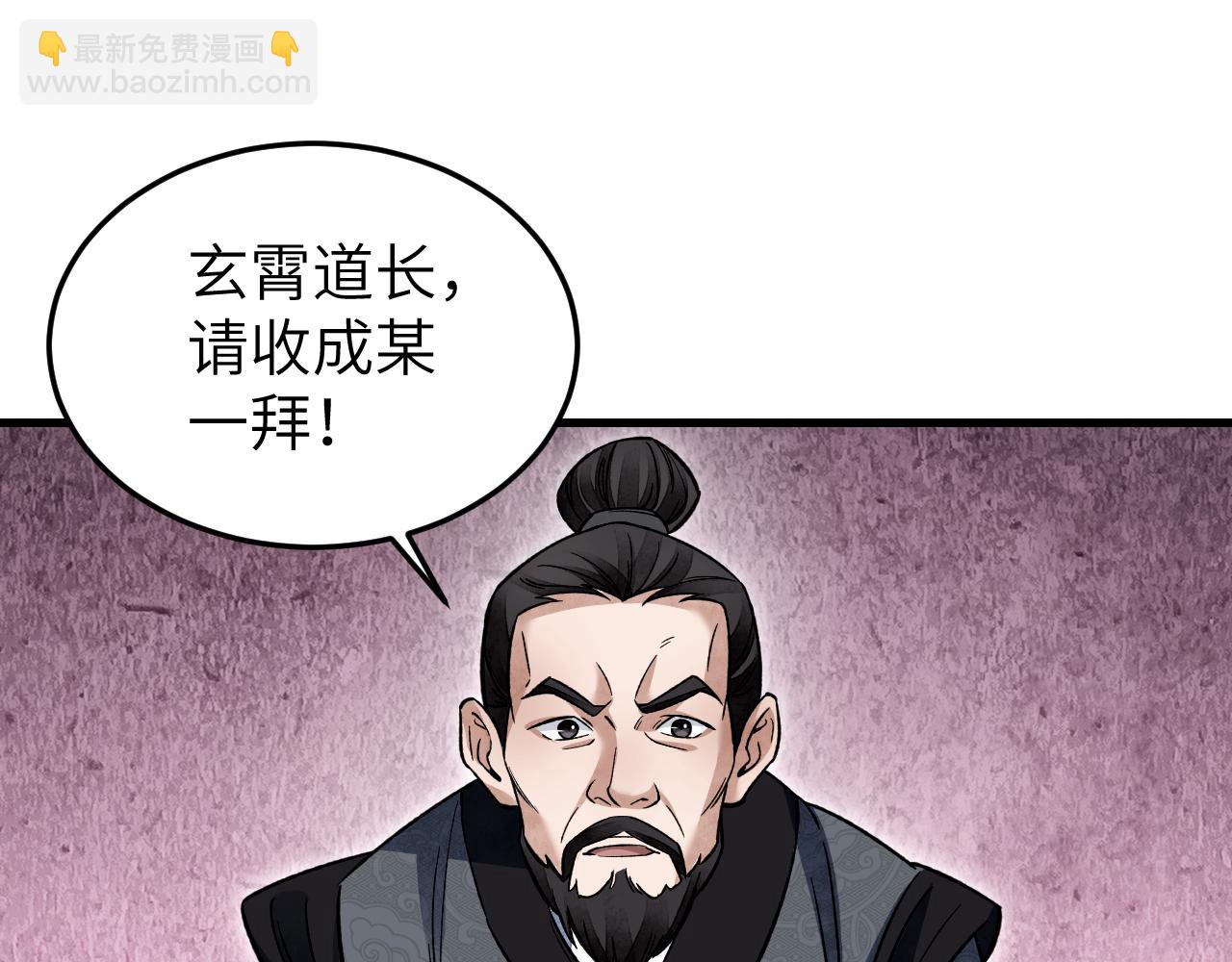 第131话 兄弟(1/2)-第133话