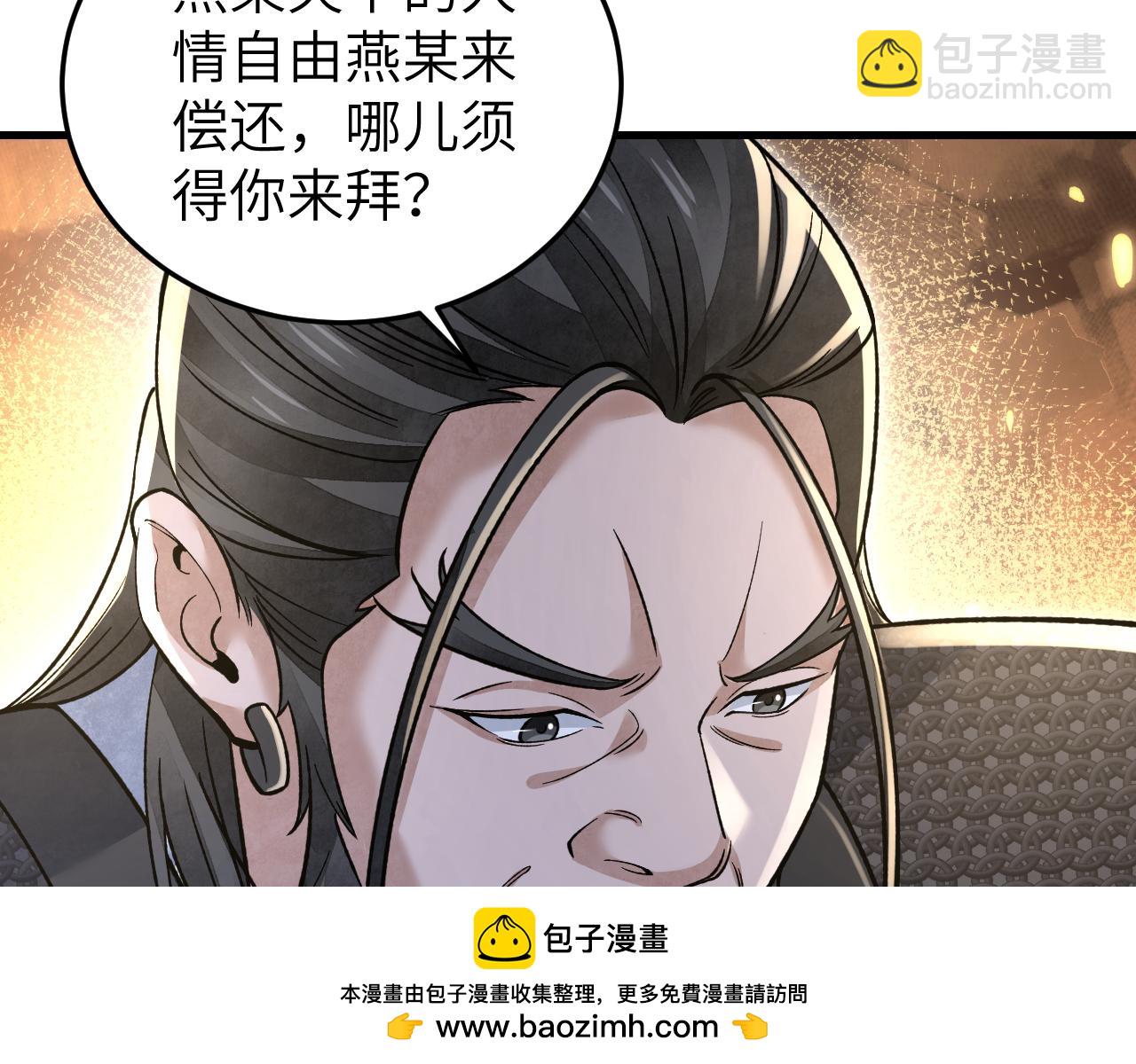 第131话 兄弟(1/2)-第133话