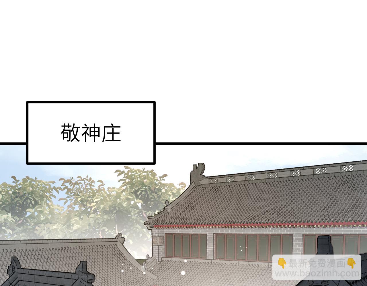 第131话 兄弟(1/2)-第133话