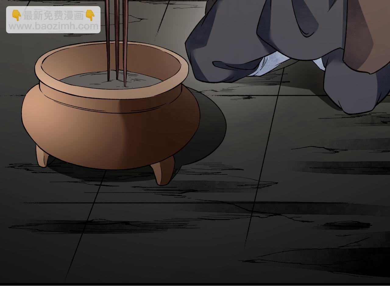 第131话 兄弟(1/2)-第133话