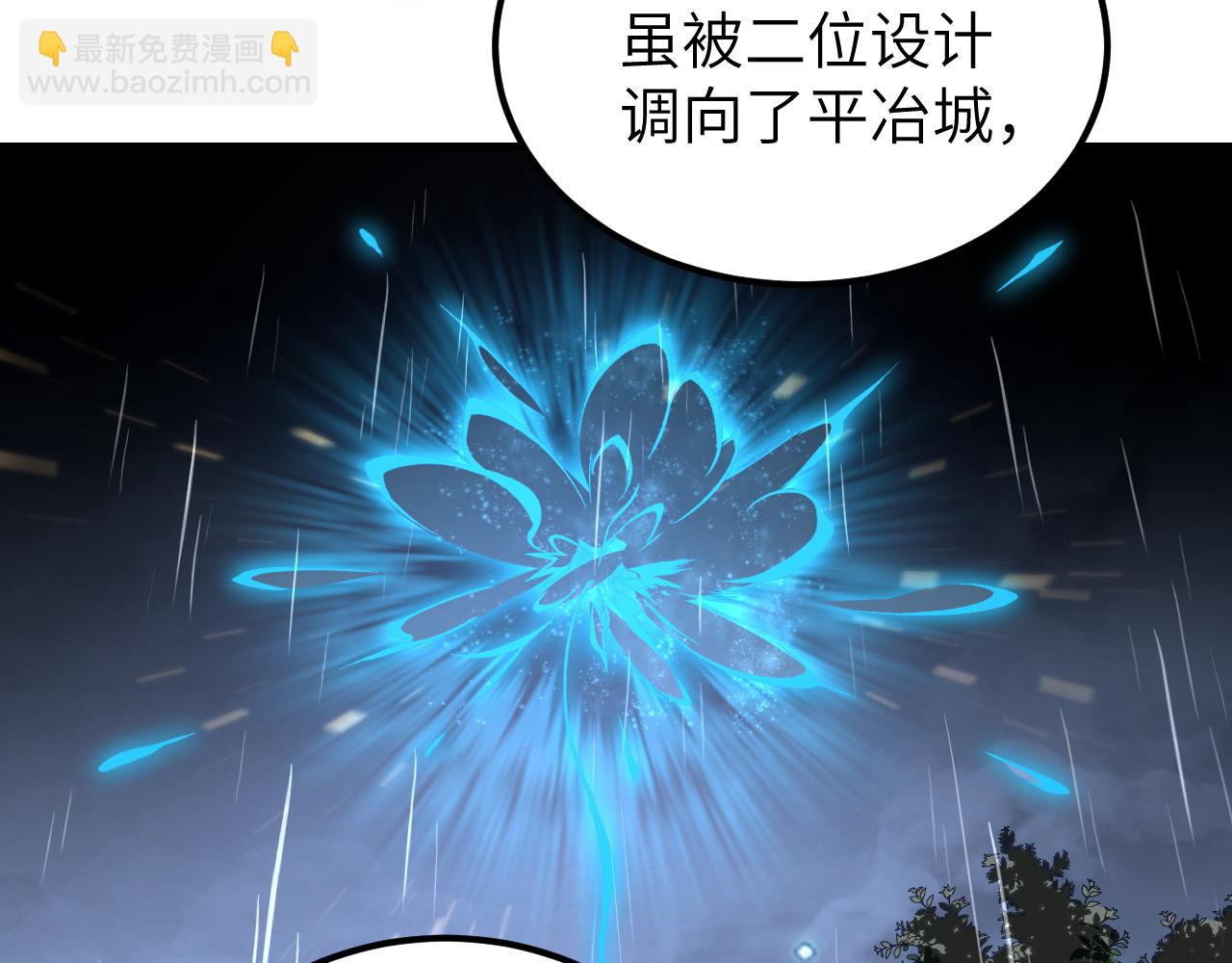 第134话 为什么？！(1/2)-第137话