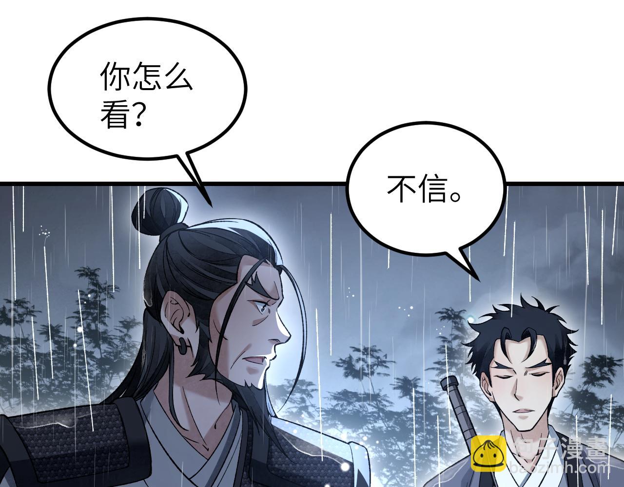 第134话 为什么？！(1/2)-第137话