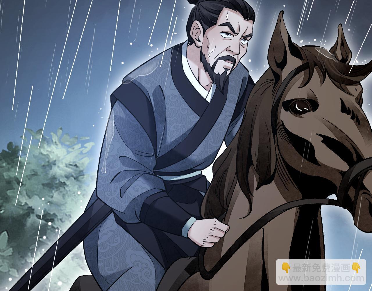 第134话 为什么？！(1/2)-第137话